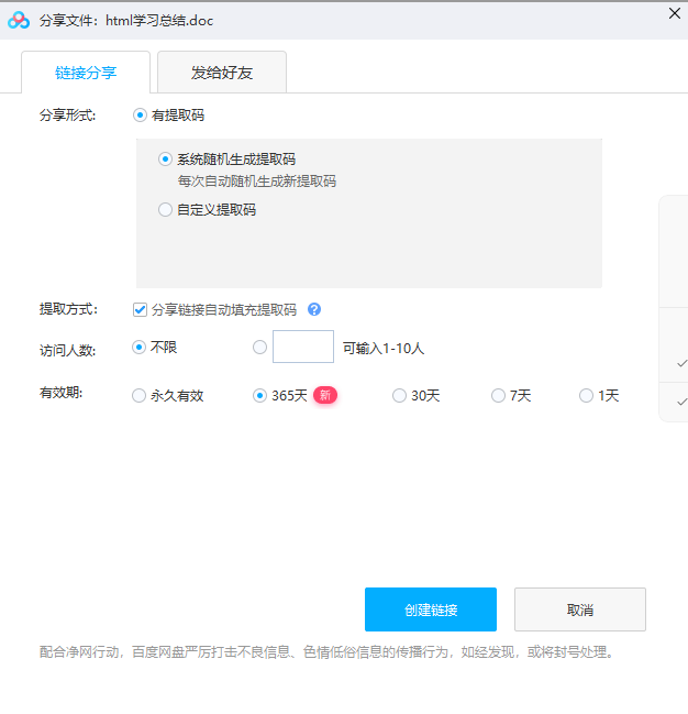 网上打印店哪家比较好？网上打印店推荐