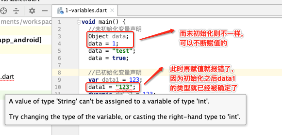 Fluter基础巩固之Dart语言详解<一>