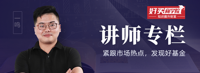 python计算最大回撤讲师专栏一鸣老师回撤小收益不错的基金有哪些