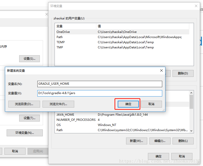 gradle设置java home_Windows下gradle的安装与配置的超详细教程CSDN博客
