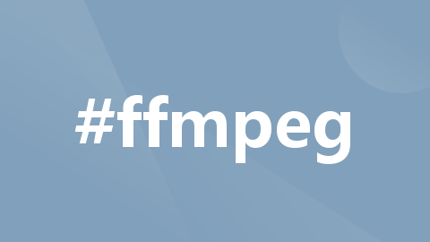 FFMPEG AVI转MP4