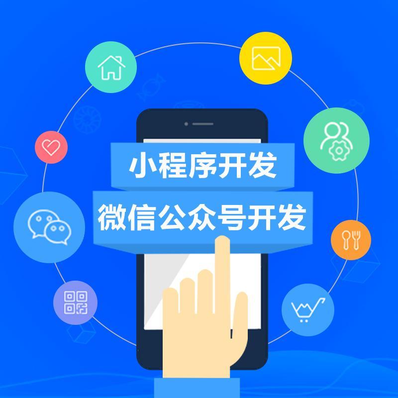 微信小程序开发：无经验如何打造爆款商城？