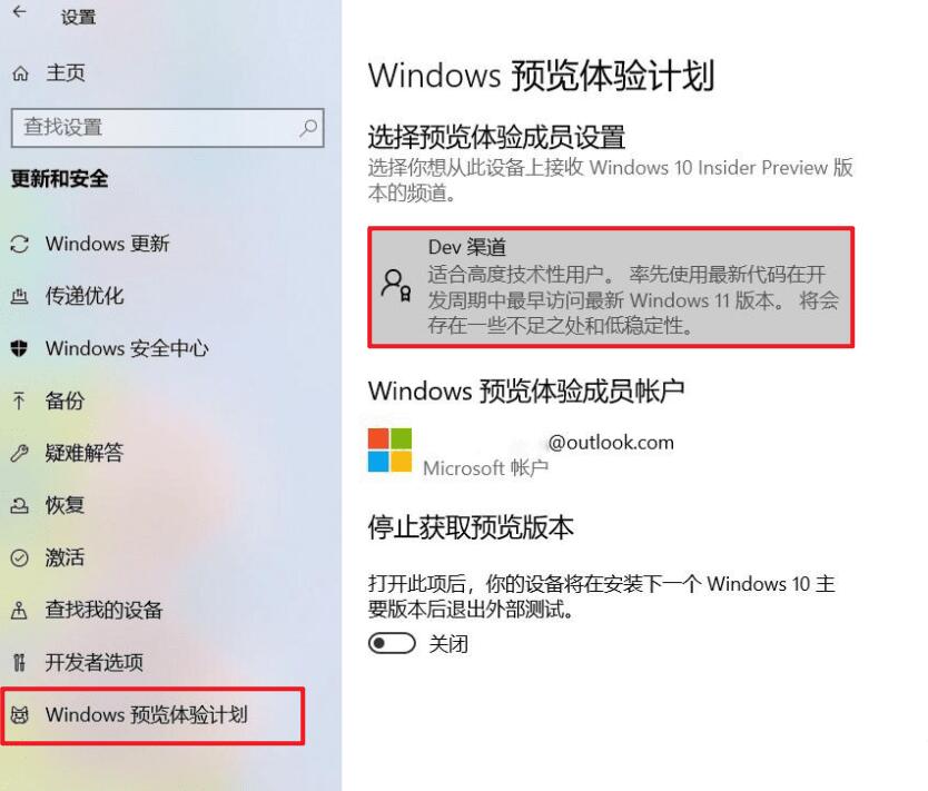 Windows10 升级 Windows11 教程 （无视TMP2.0）