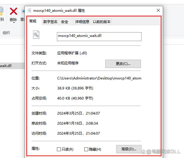 msvcp140_ATOMIC_WAIT.dll丢失的解决方法，总结五种有效的方法_msvcp140 atomic wait.dll丢失的解决方法CSDN博客