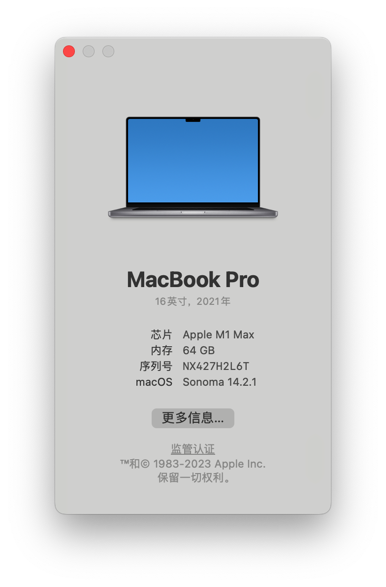 mac电脑信息