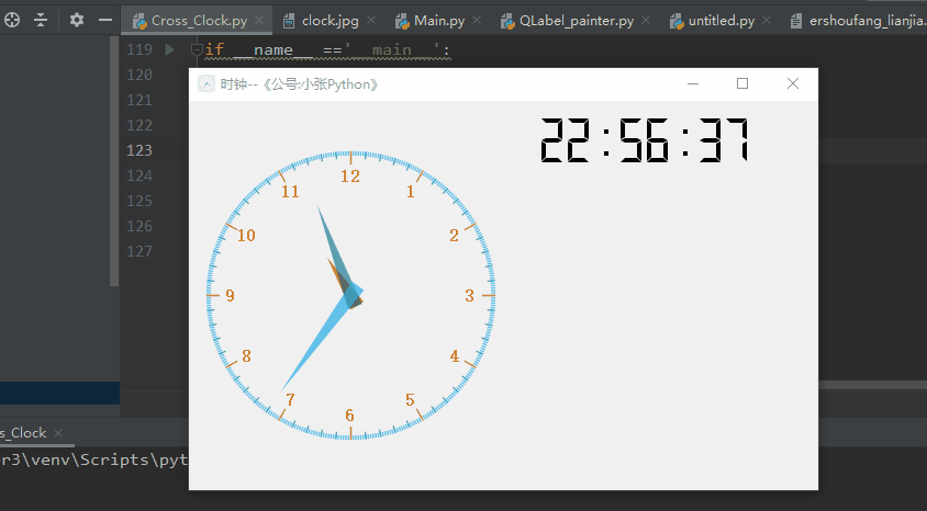 Clock