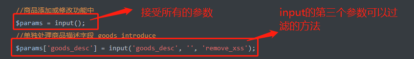 xss过滤器无法处理ajax请求_thunkPHP 预防XSS攻击