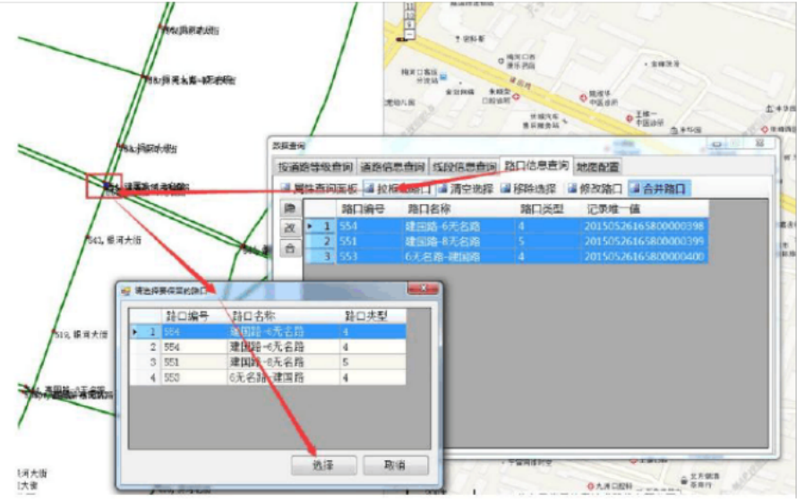 智慧交通产品解决方案-交通地理信息平台