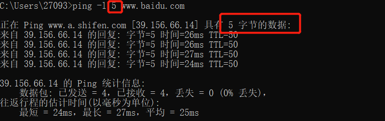 渗透测试基础- - -windows网络安全常用dos命令