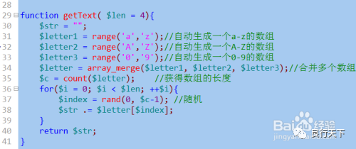 php imagecreatefromjpeg图片太大_PHP图像处理技术及应用