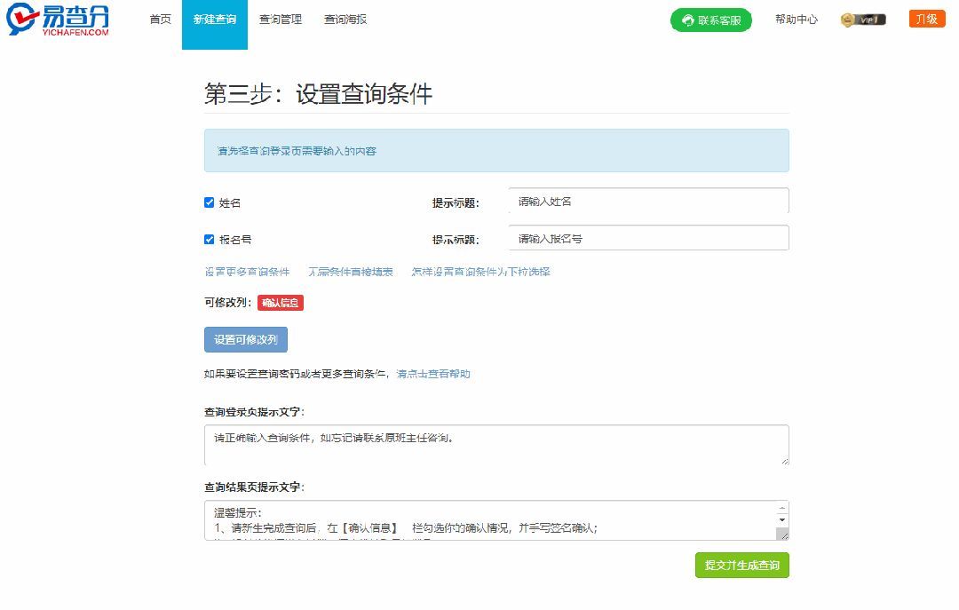 只会Excel制表？搭配上这个工具，让你的办公效率无限翻倍