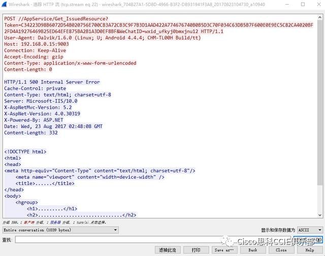 wireshark工具安装入门使用_npcap安装教程-CSDN博客