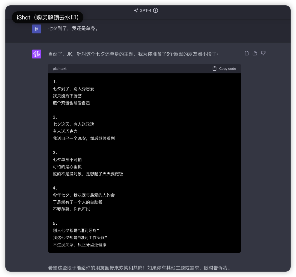 Prompt进阶系列5:LangGPT(提示链Prompt Chain)--提升模型鲁棒性