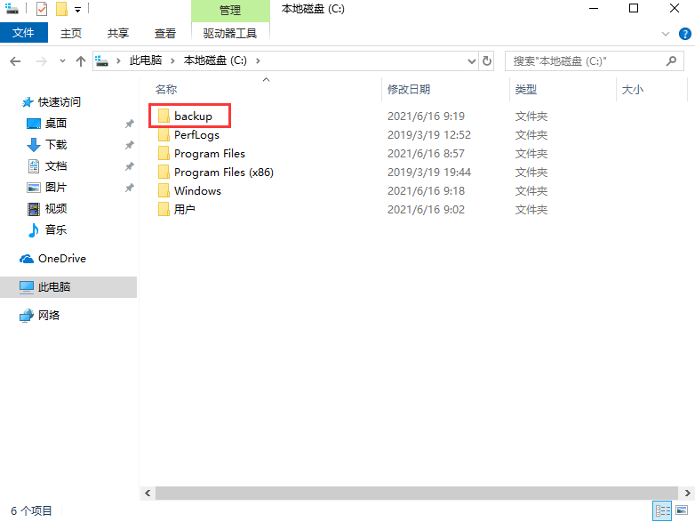 华为eNSP配置FTP搭建及资源备份_华为ftpCSDN博客