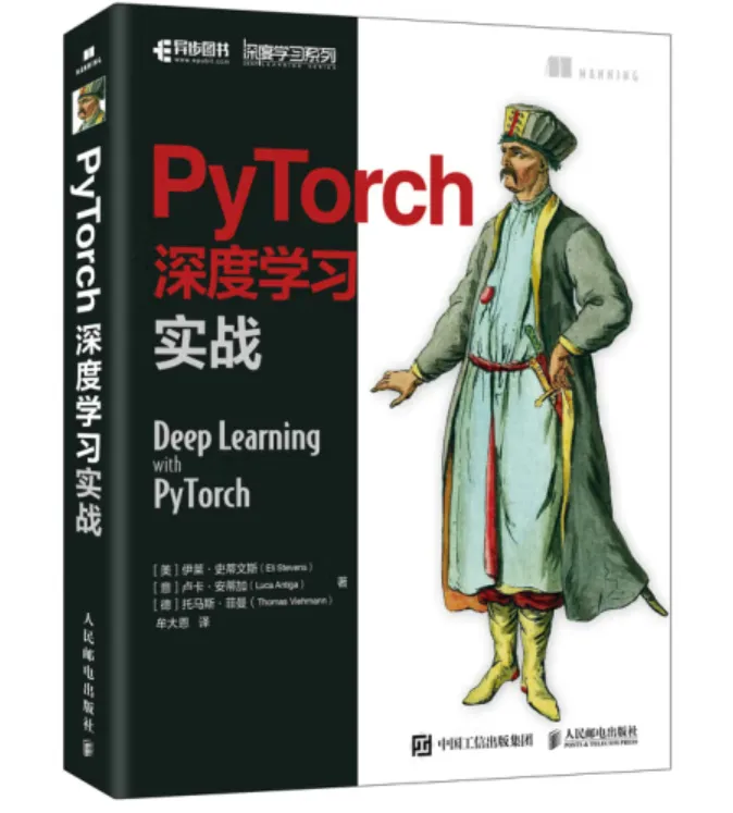 基于Pytorch做深度学习，但是代码水平很低，应该如何学习呢？