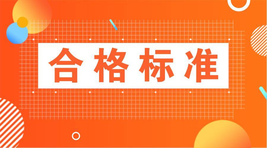 同济大学2022年硕士研究生入学考试成绩2月21日公布