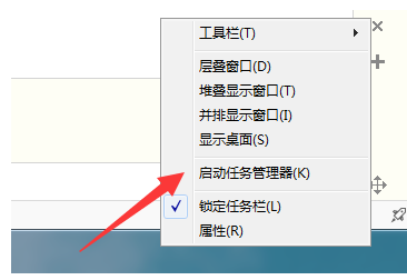 win7系统任务管理器已停止工作解决方法分享