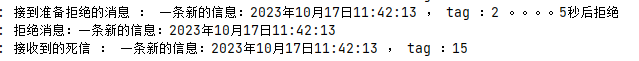 【学习笔记】RabbitMQ03：DLX 死信交换机 死信队列 以及示例代码