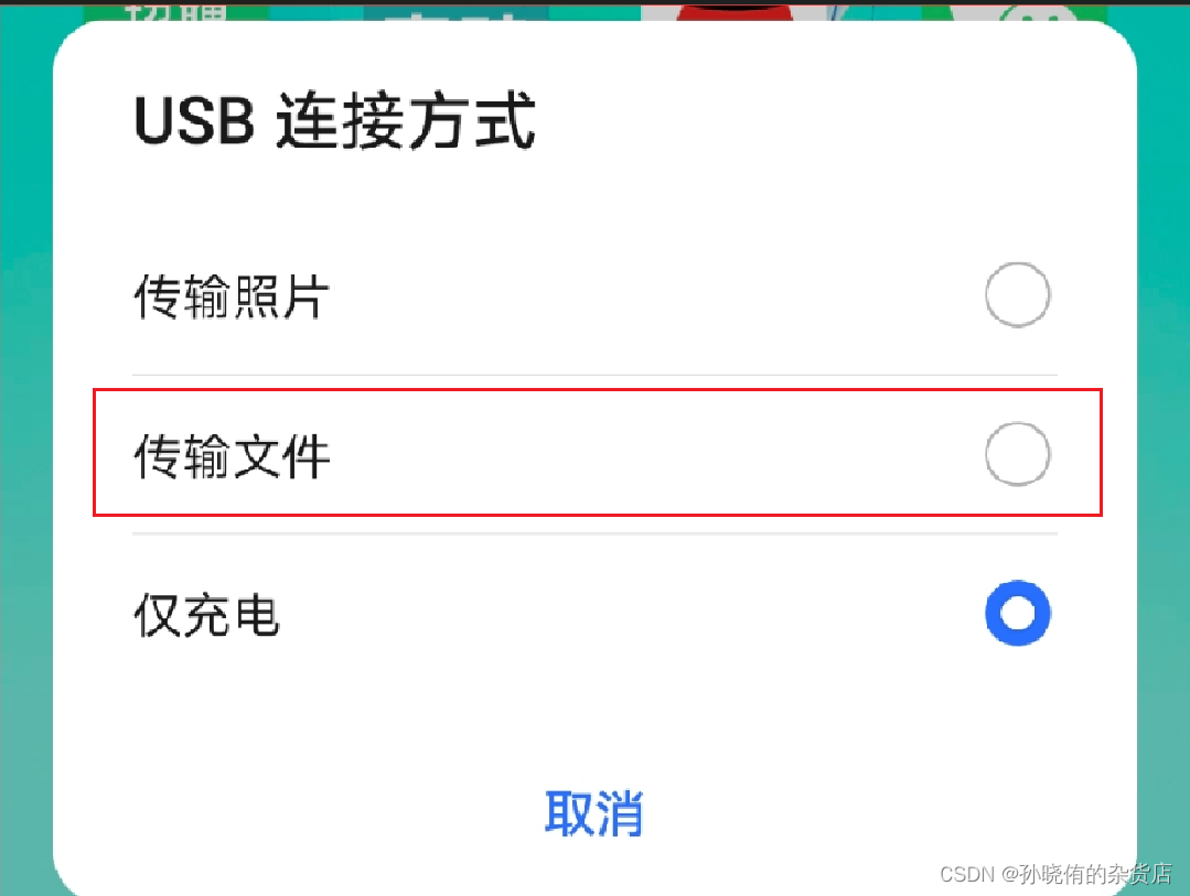 荣耀手机 检测_荣耀2OX「建议收藏」