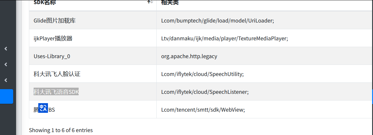 复盘首届盘古石杯全国电子数据取证大赛晋级赛write up