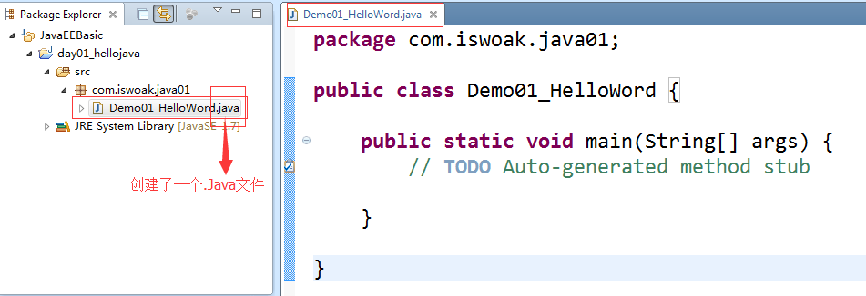 Java入门知识及“HelloWorld”编写「终于解决」