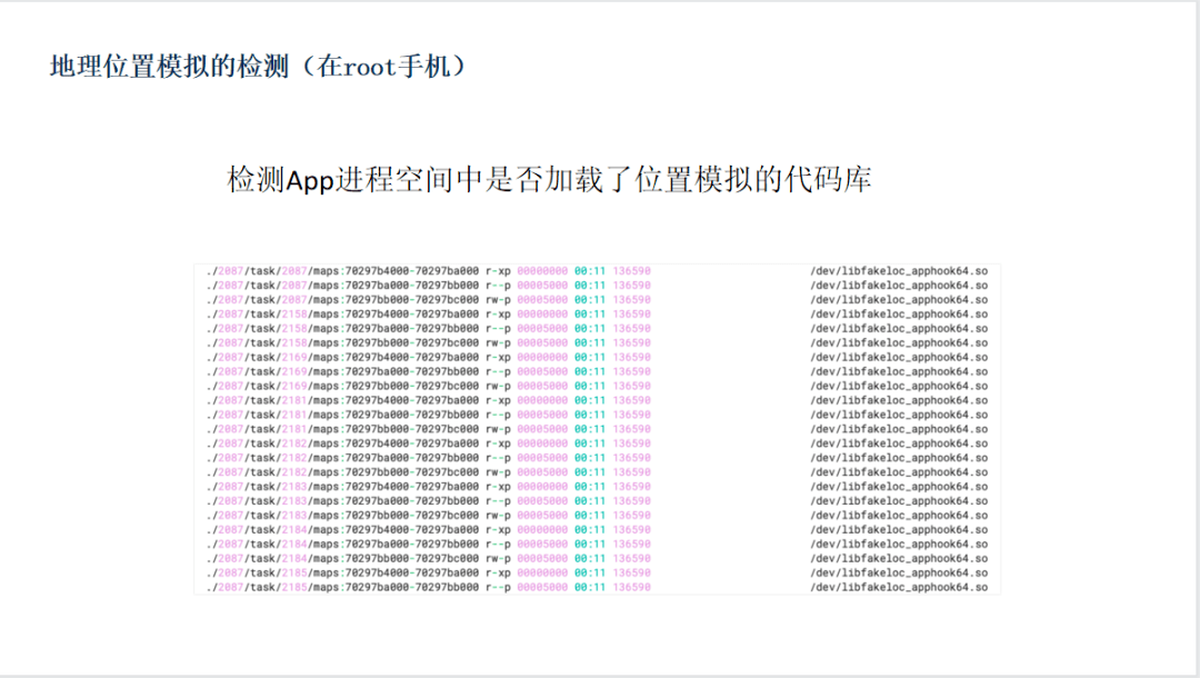 城市消费券之地理位置攻防