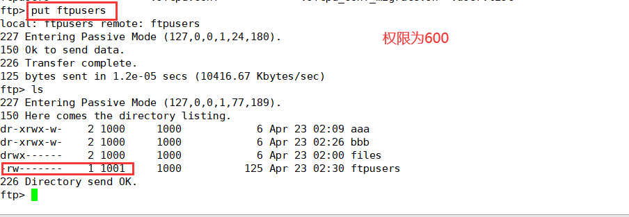 centos7搭建FTP