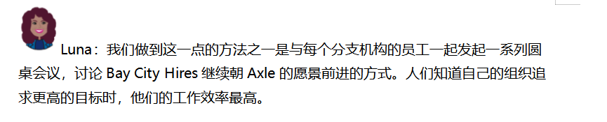 ITIL 4指导、计划和改进—沟通和组织变革管理