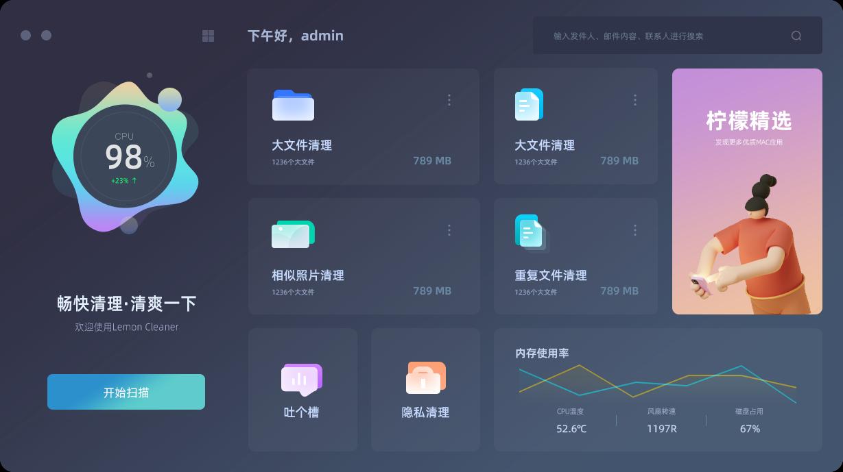 QT爱发函，介绍一下平替QT的八大桌面开发框架。