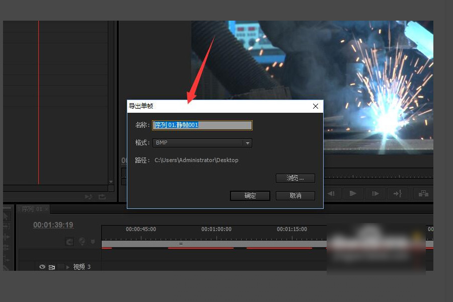 premiere pr 视频截图_pr怎么截图视频中的图片-CSDN博客