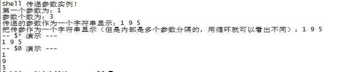 Shell学习（三）Shell参数传递_获取参数_02