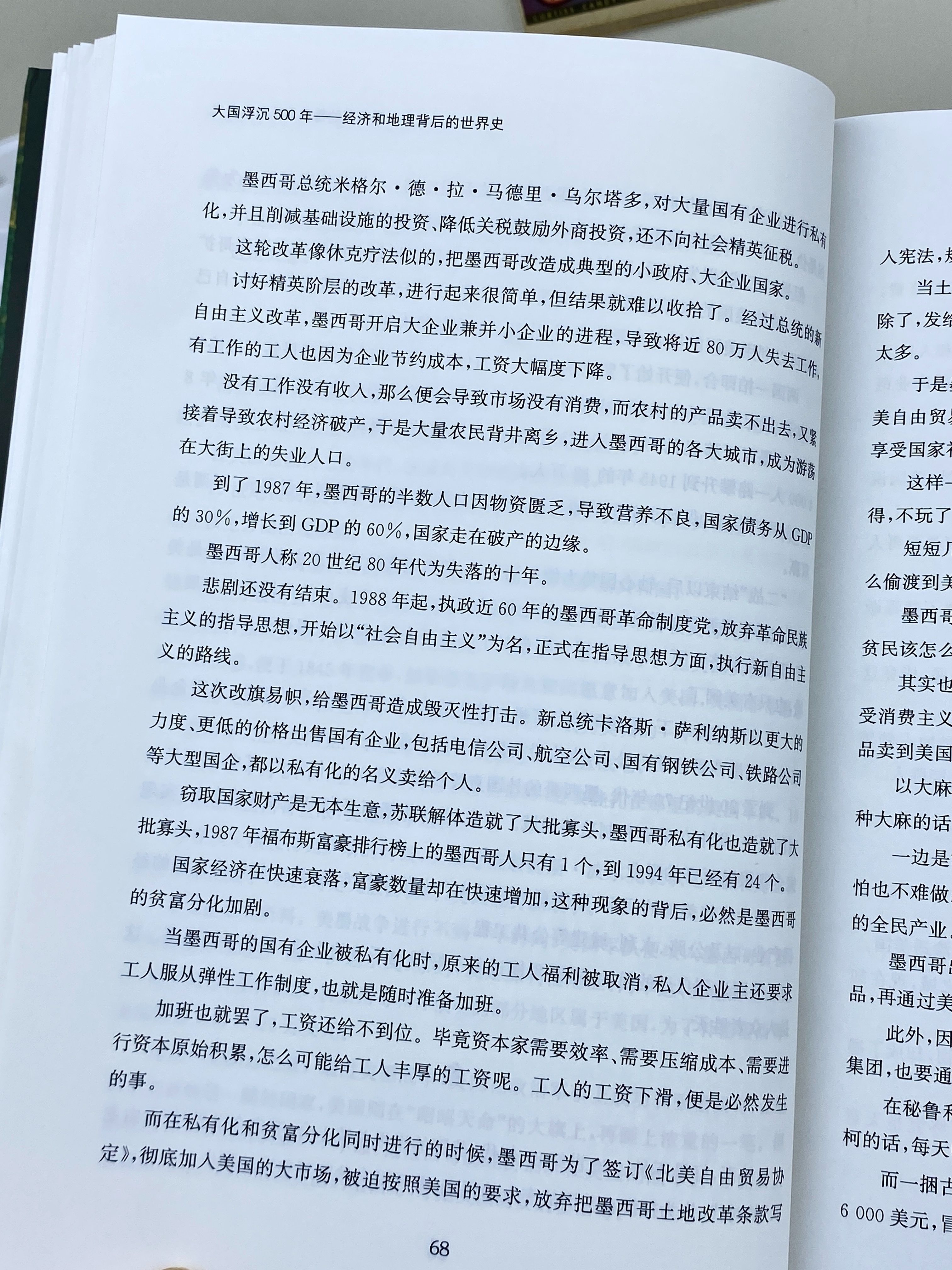 f957bb743ffd52e651f68b3fe8459a8e.jpeg