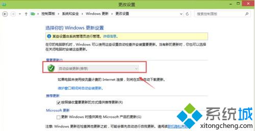 Win10设置系统补丁更新服务器,win10如何关闭自动更新补丁_win10关闭自动更新补丁的图文教程...