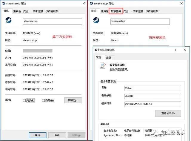 steam安装包_Steam已经绑定了令牌，为什么还会频繁被盗？