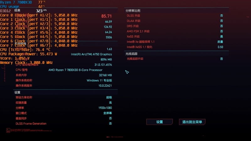 Quem é mais adequado para gráficos de sobremesa?  Comparação de i7-13700KF e Ryzen 7 7800X3D: A produtividade do jogo é 50% mais forte que a da Intel