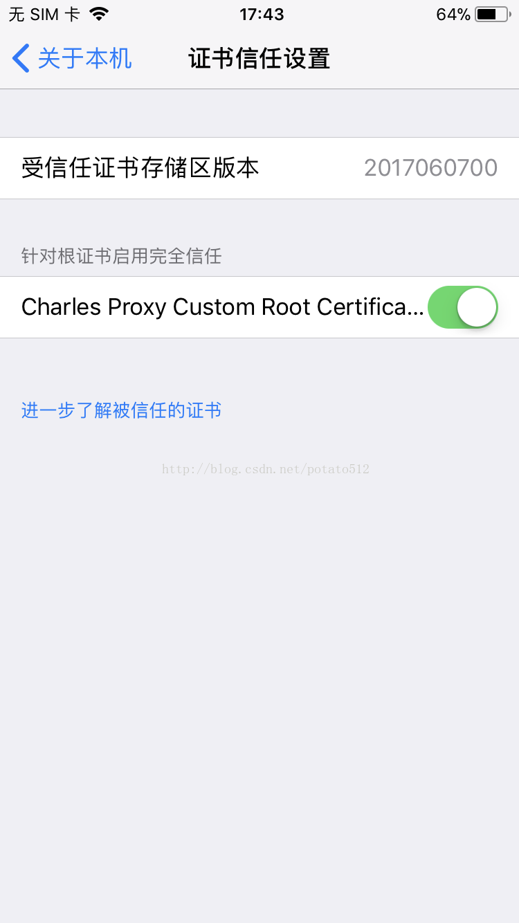 iOS抓包工具Charles的使用