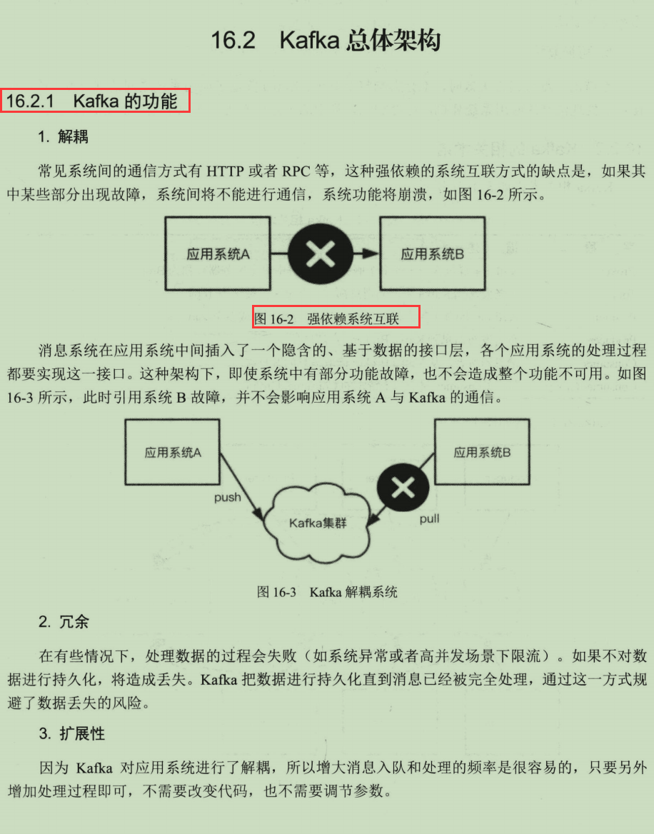 顶级！13位专家力荐Spring5为企业级开发提供一站式方案