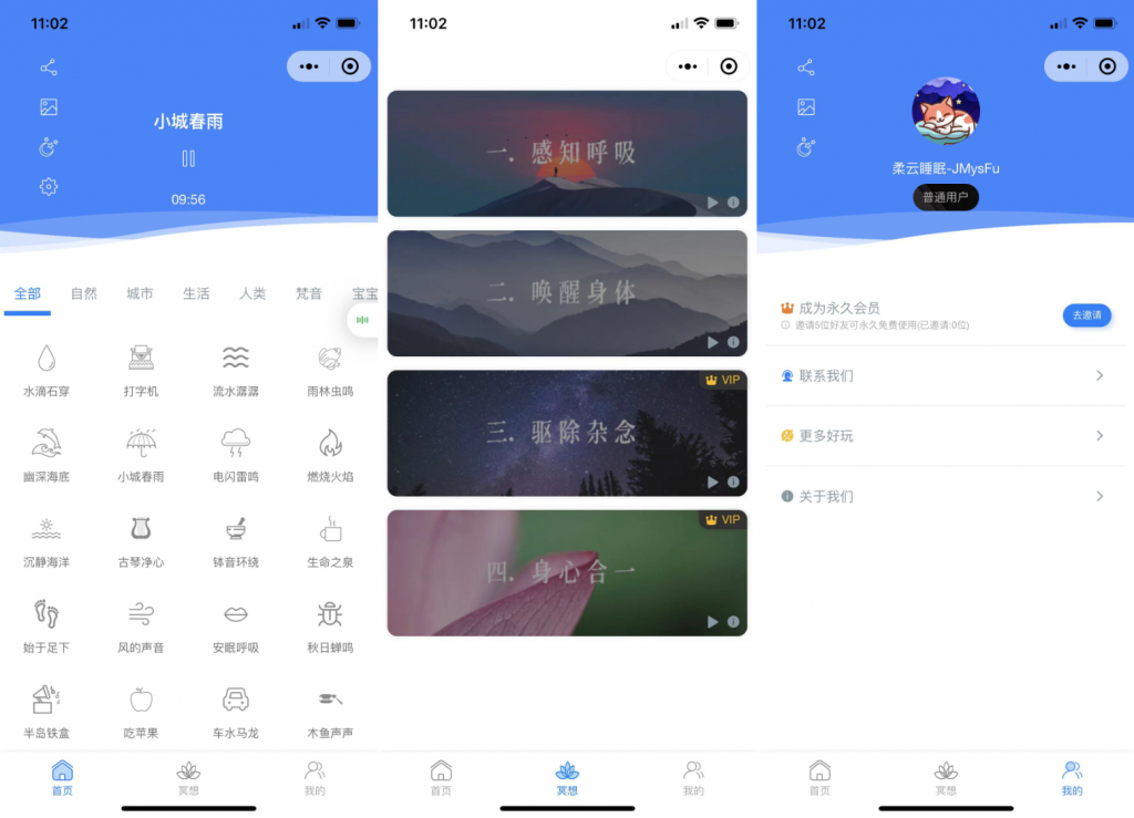 Imagen[1]-A1446 El último código fuente del sistema de applet Nocturne WeChat de ayuda para dormir admite el modo oscuro con tutorial-Ou Chuang Forum