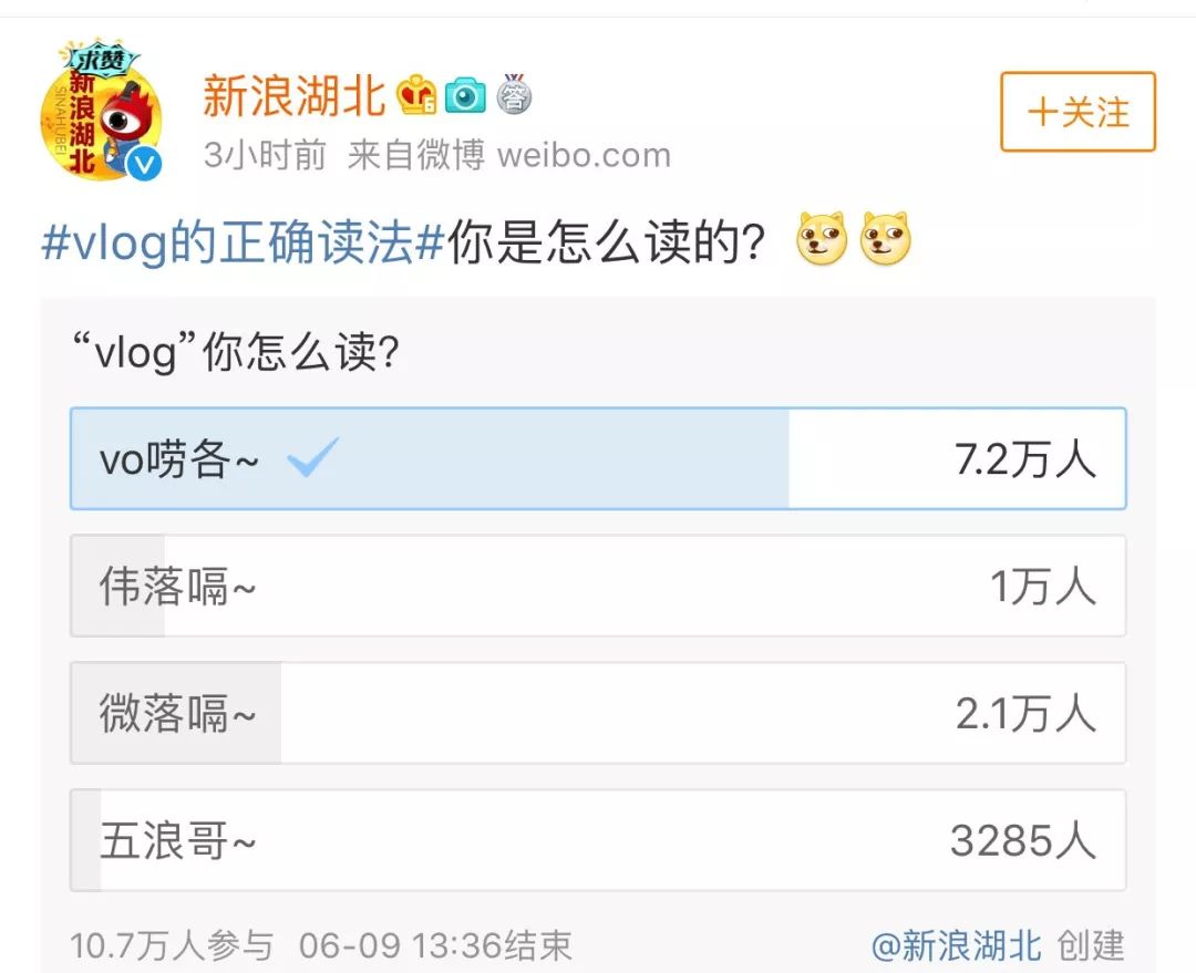 ear的英语怎么念欧阳娜娜vlog发音喜提两个热搜所以这个词儿到底怎么