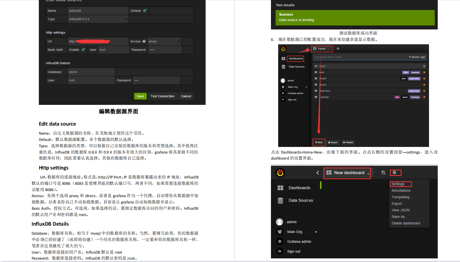 主流监控系统，Zabbix、Prometheus等对比分析，看这一篇就够了