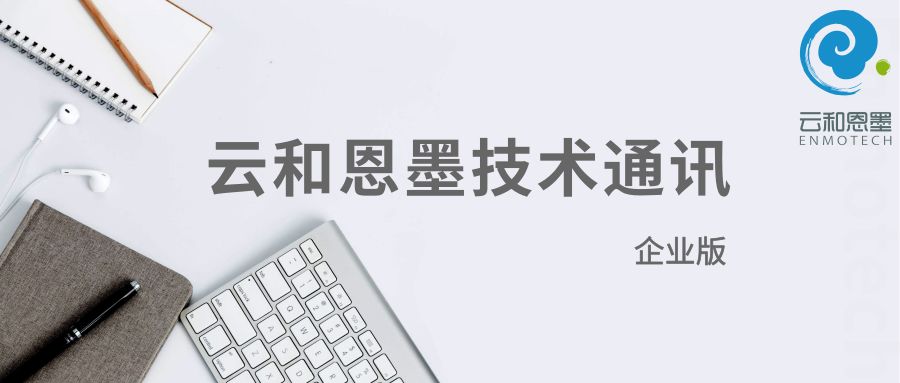 json反序列化漏洞，详述WebLogic反序列化远程命令执行漏洞的处理过程，云和恩墨技术通讯精选