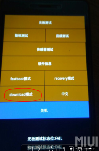 小米手机退出fastboot界面,小米退出 fastboot