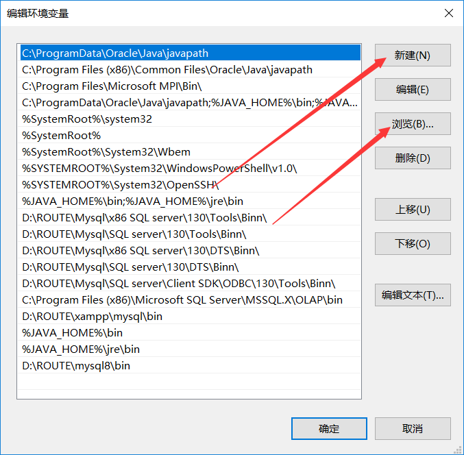 MySQL安装及配置详细教程