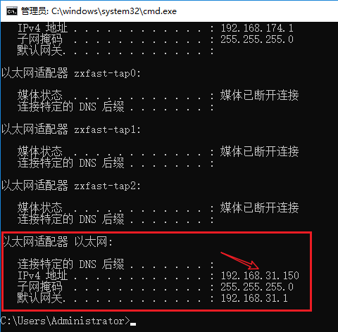 fiddler安裝fiddler抓包軟件基礎安裝及設置教程