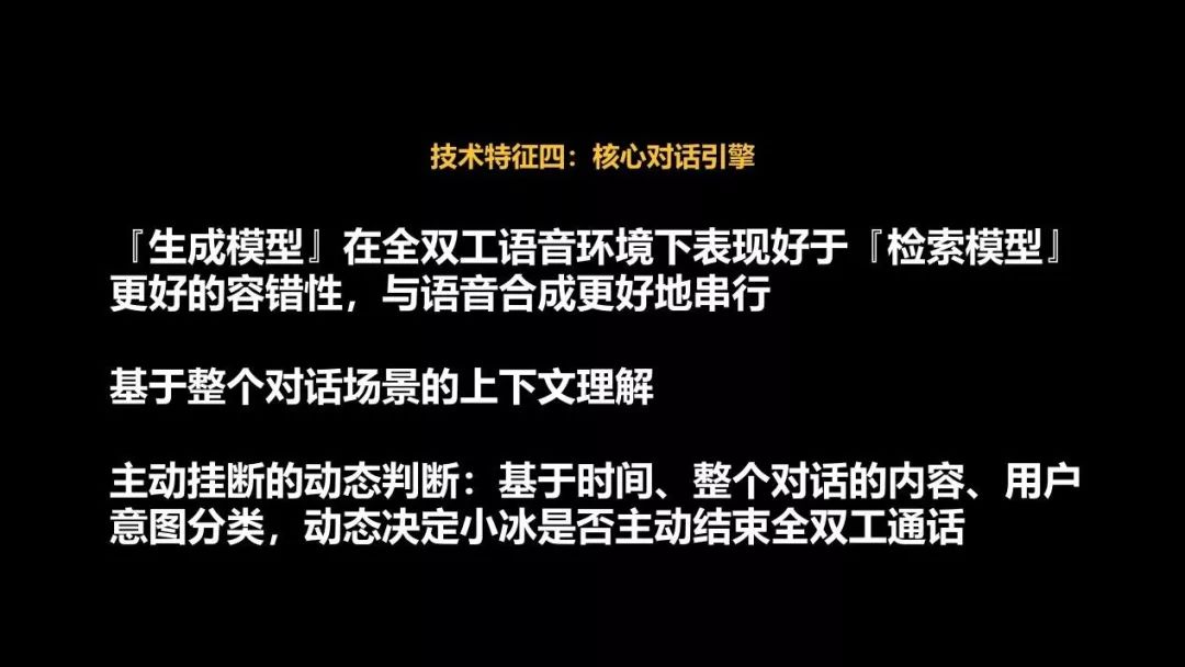 联通智能人工服务_小冰人工智能哪里下_智能人工机器人