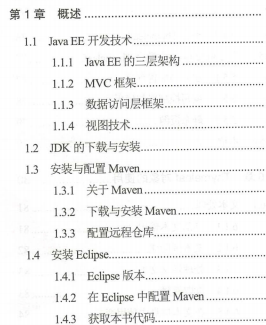 这份GitHub上价值49K的SpringBoot2+Thymeleaf企业应用实战,真香