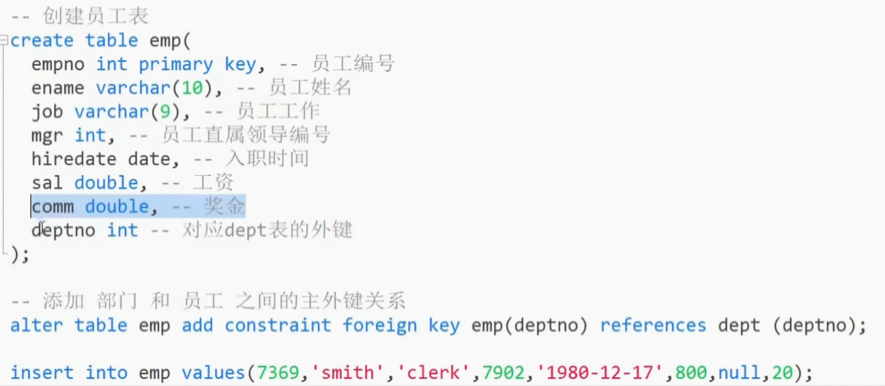 MYSQL8多表联合查询_连接查询_37