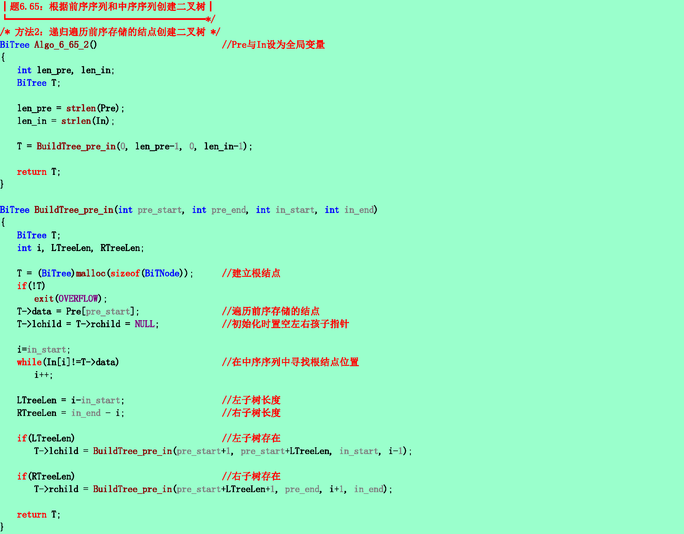 f98b18ff66c83f8846d3f8b7948fec6b.png