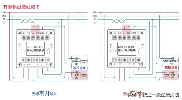 8301模块原理图片