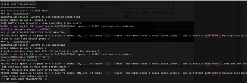 查看mysql数据库的死锁日志_【MySQL】mysql死锁以及死锁日志分析